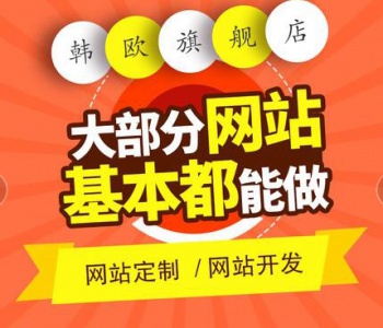 PHP网站搭建 游戏...源码 仿站 定制、模板